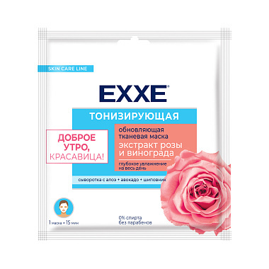 Тканевая маска Exxe 1шт тонизирующая Доброе утро/увлажняющая Вечерний антистресс