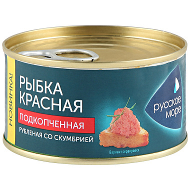Рыба рубленая горбуша-кета-скумбрия подкопченая Русское Море 120г