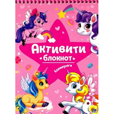 Книга для детей категория 3 Сибирь
