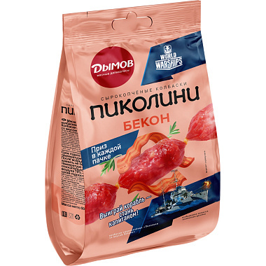 Колбаски с/к Пиколини 500г вкус бекона Дымов