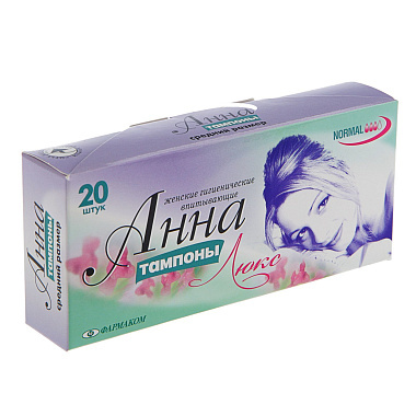 Тампоны Анна-люкс 20шт