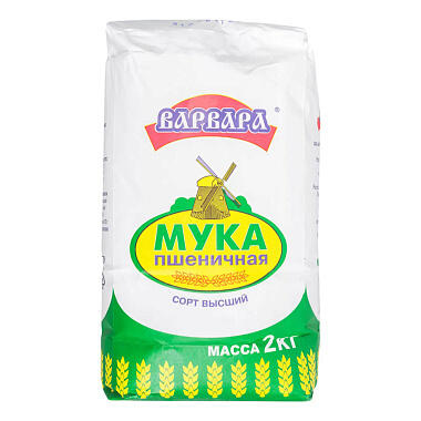 Мука Варвара 2кг высший сорт