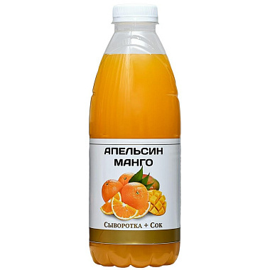 Напиток сывороточный пастеризованный 900 г с соками апельсина и манго