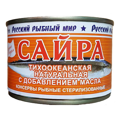 Сайра Русский рыбный мир тихоокеанская натуральная с добавлением масла 240г