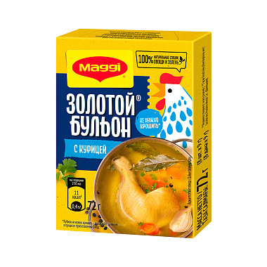 Бульон Магги золотой кубики 72г с курицей