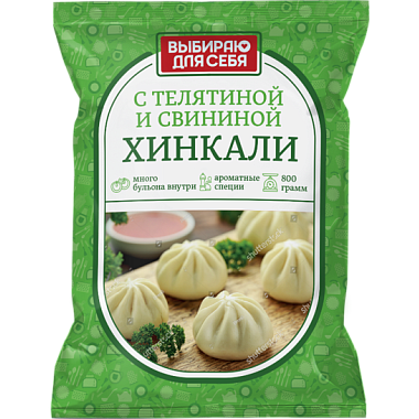 Хинкали с говядиной и свининой Выбираю для себя 800г