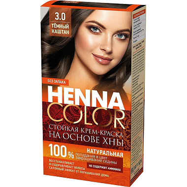 Краска для волос Henna Color на основе хны 115мл тон 3.0 темный каштан