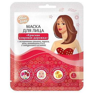 Маска для лица Skin tune Красная ковровая дорожка на тканевой основе