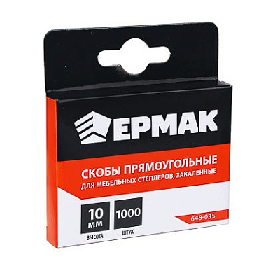 Скоба закаленная Ермак 10мм для мебельного степлера 1000шт