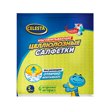 Салфетки целлюлозные Селеста 3шт 18х15см