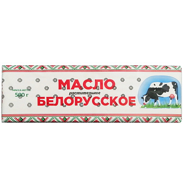 Масло растительное Белорусское 72,5% 500г