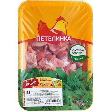Желудки куринные Петелинка 500г