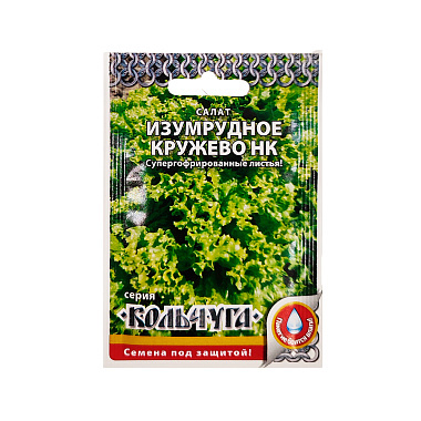 Салат листовой Кольчуга 1г