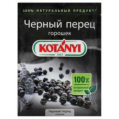 Перец черный горошек 40г Котани