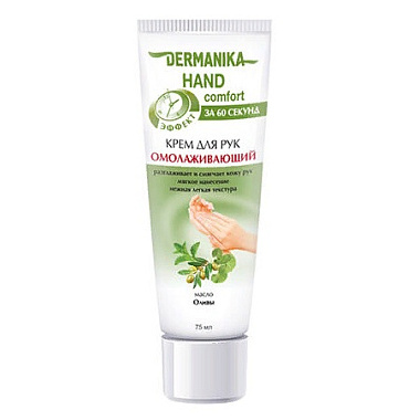 Крем для рук Dermanika Hand Comfort 75мл Омолаживающий