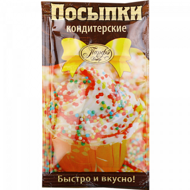 Посыпка декоративная Шарики 7г