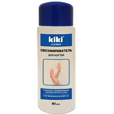 Средство Kiki для обезжиривания ногтей и снятия липкого слоя 80мл