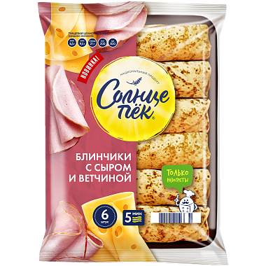 Блины Солнцепек 360г с ветчиной и сыром
