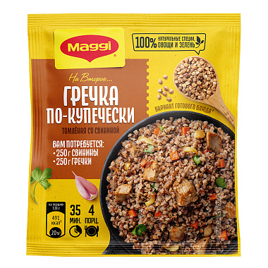 Смесь Магги на второе для приготовления гречки по-купечески с томленой со свининой 41г