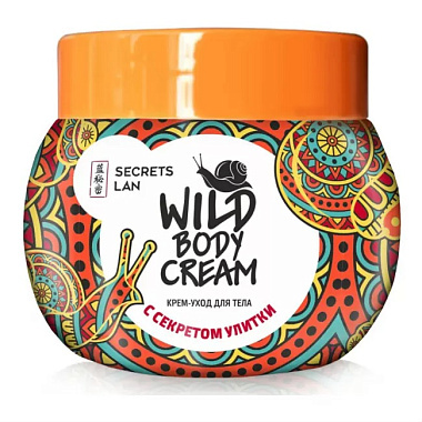 Крем уход для тела Secrets Lan Wild Body Cream 200мл с секретом улитки