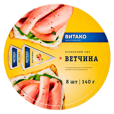 БЗМЖ Сыр плавленый Витако 50% треугольники 140г ветчина