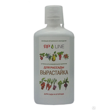 Удобрение Яр Лайн Вырастайка 0,5л