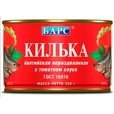 Килька балтийская Барс в томатном соусе 250г неразделанная