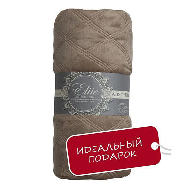 Плед фланель тиснение 200х220см