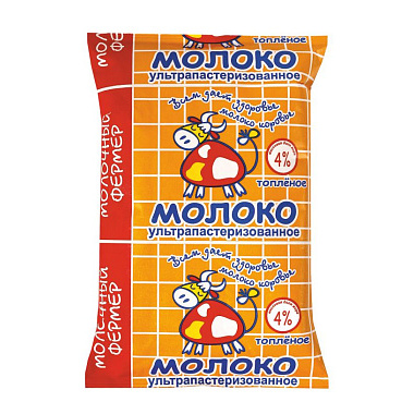 БЗМЖ Молоко ультрапастеризованное Молочный Фермер 4% 0,9л