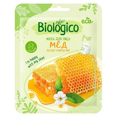 Маска для лица Biologico мёд 1шт