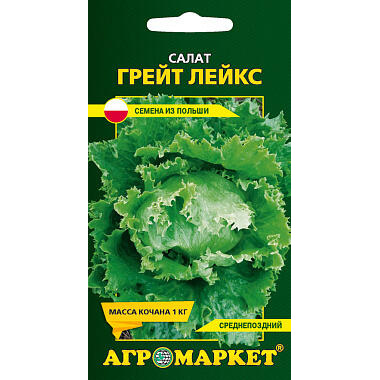 Семена Салат 1г