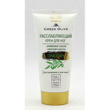 Крем для уставших ног Greek Olive расслабляющий 150мл