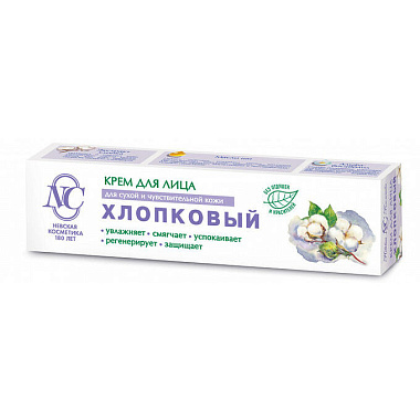 Крем для лица Хлопковый 40г