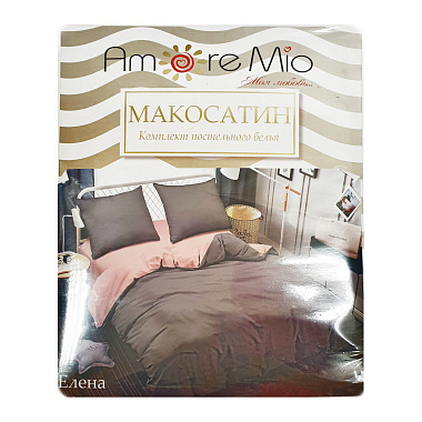 Комплект постельного белья Amore Mio 1,5-спальное Макосатин однотонное