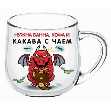 Кружка Новогодняя 300мл