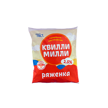 Ряженка БЗМЖ Квилли Милли 2,5% 0,450мл фин-пак