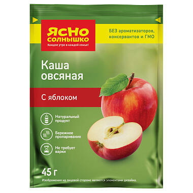 Каша Ясно солнышко быстрого приготовления 45г овсяная с яблоком
