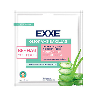 Маска тканевая Exxe омолаживающая 1шт Вечная молодость