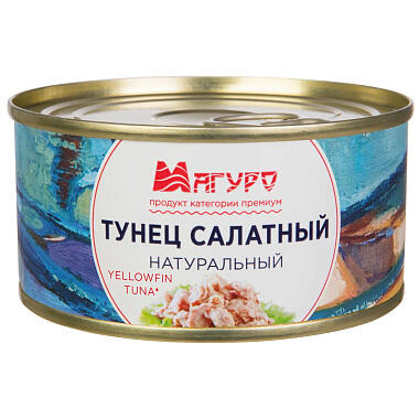 Тунец Магуро  Салатный натуральный 185г