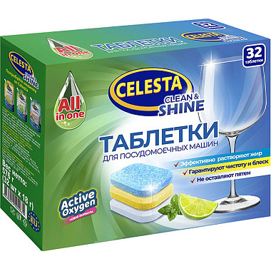 Таблетки для посудомоечных машин Celesta, трехслойные, 32 шт