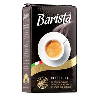 Кофе  молотый Barista Mio 250г Эспрессо
