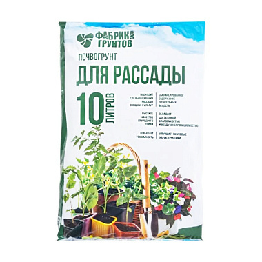 Почвогрунт Для рассады 10л Азбука роста