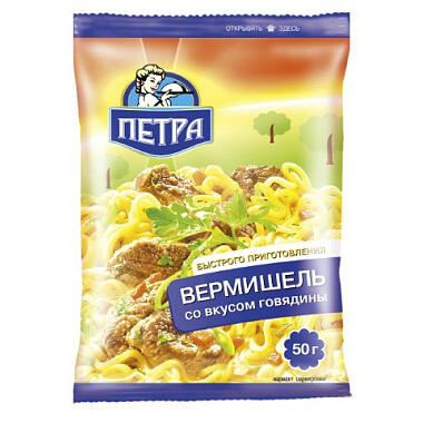 Вермишель б/п Петра 50г говядина