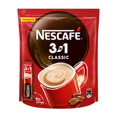 Кофейный напиток Nescafe 3в1 50 штук по 14,5г Классический, Крепкий