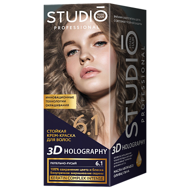 Стойкая краска для волос Studio Professional 3D Holography 6.1 Пепельно-русый
