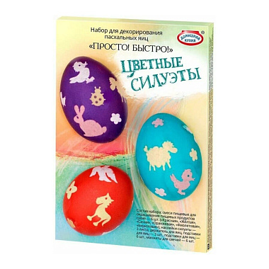 Смеси для окрашивания пищевых продуктов в наборе Просто!Быстро!