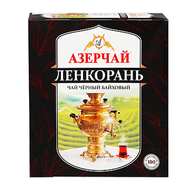 Чай черный Азерчай Ленкорань 100 пакетиков по 1,6г