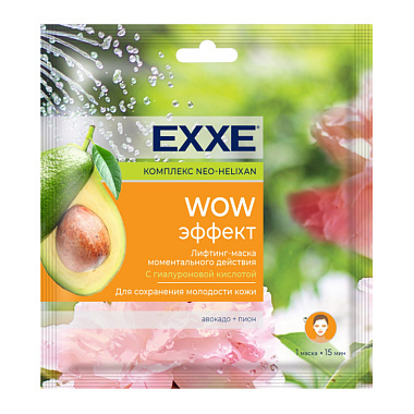 Маска тканевая Exxe лифтинг Wow-эффект 1шт