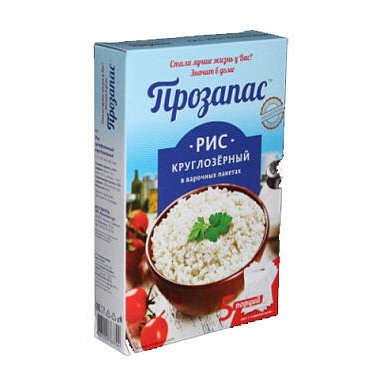 Крупа в пакетиках для варки Рис Про запас 5 пакетов по 80г