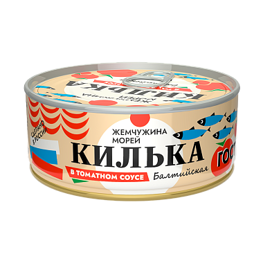 Килька Балтийская в томатном соусе 240г ГОСТ